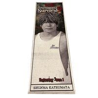 Tournament of Survival 9 Shunma Katsumata Ringside Banner