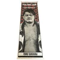 Toru Sugiura Fight Club Ringside Banner *NOT SIGNED*